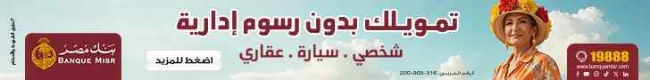 مصر نيوز 24
