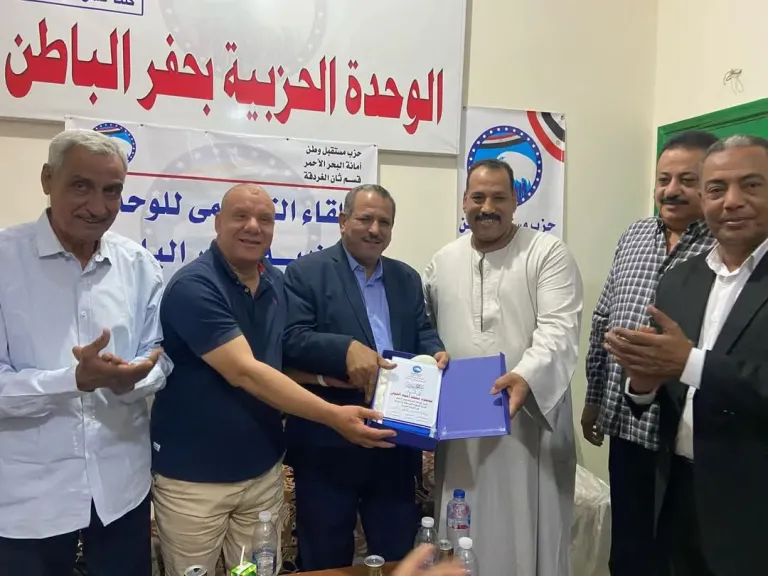 حزب مستقبل وطن بالبحر الأحمر يعقد اولي اللقاءات التنظيمية للوحدات الحزبية بقسم ثاني الغردقة