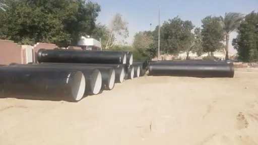 الأخبار