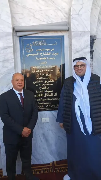 مؤسسة آل الدقاق الخيرية بالغردقة.. نموذج مضيء في العمل المجتمعي والخدمي