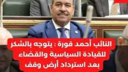 الأخبار