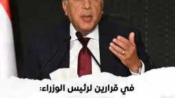 الأخبار