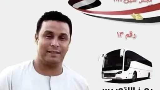 الأخبار