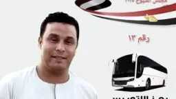 الأخبار