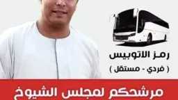 الأخبار