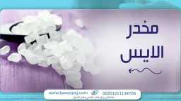 الحوادث والمحاكم