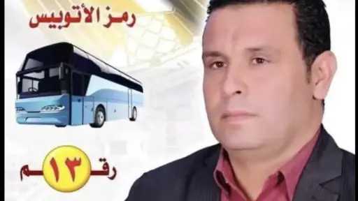 الأخبار