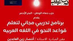 الأخبار